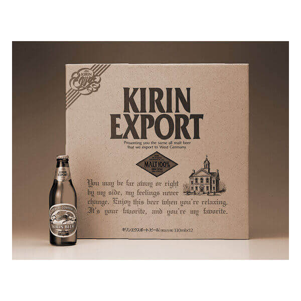 エクスポートビール キリンビール(1986)