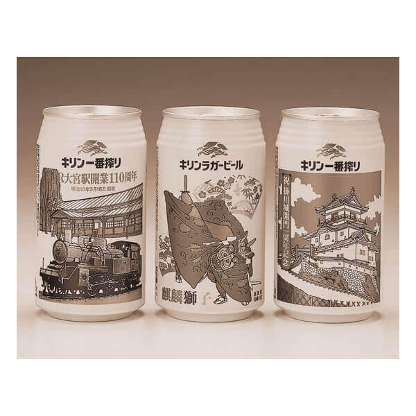デザイン缶 キリンビール(1994・96)