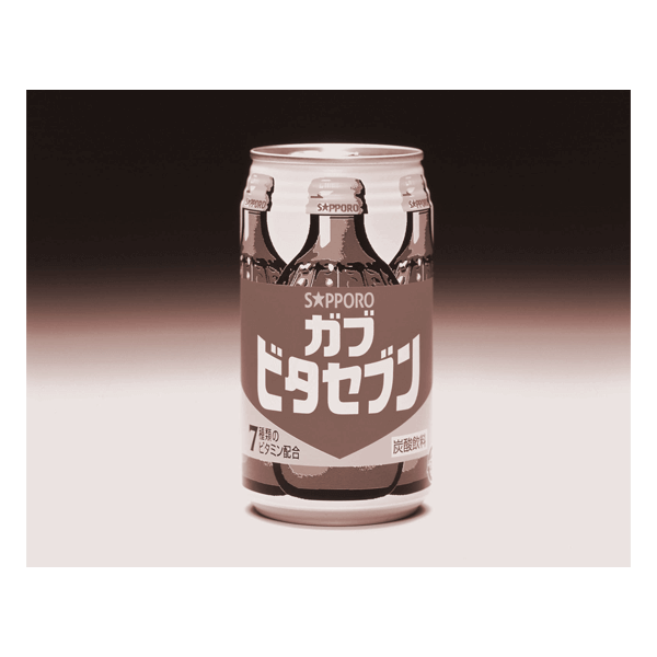ガブビタセブン サッポロビール(2001)