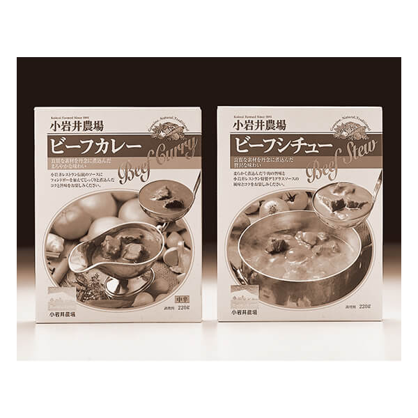 小岩井農牧ビーフカレー・シチュー＜農場限定販売＞小岩井農牧(2000)