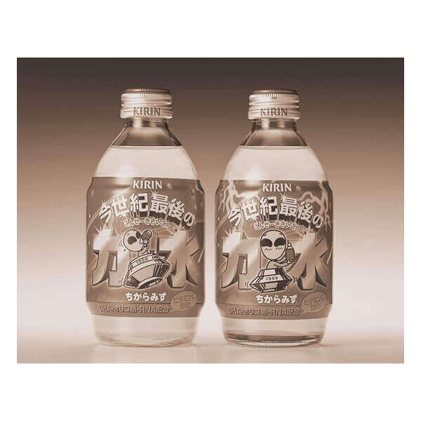 今世紀最後の力水 キリンビバレッジ(1999)